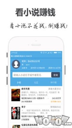 懂球帝官网APP